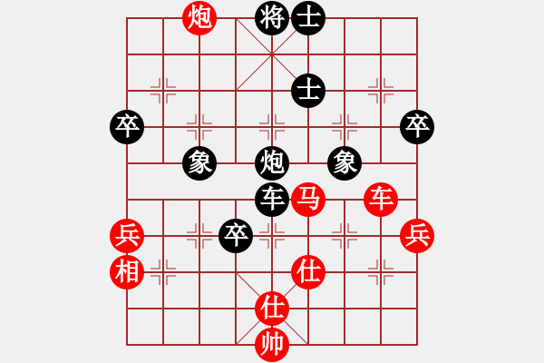 象棋棋譜圖片：皮傳洪 先和 王行梁 - 步數(shù)：110 