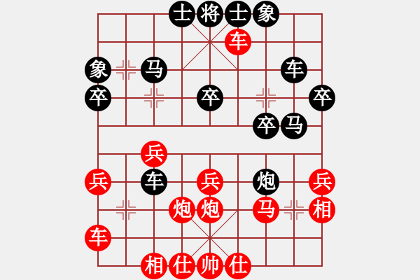 象棋棋譜圖片：皮傳洪 先和 王行梁 - 步數(shù)：30 