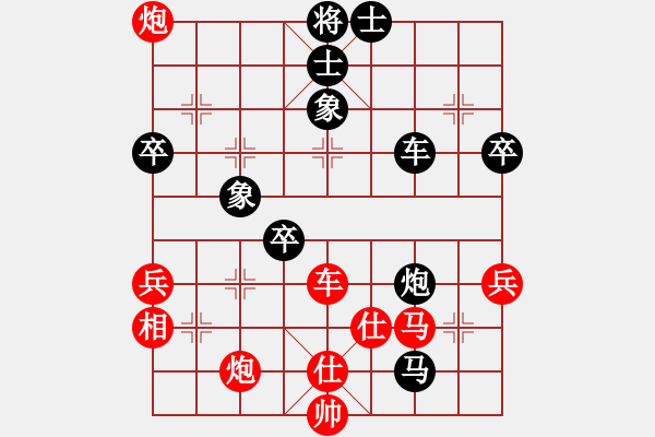 象棋棋譜圖片：皮傳洪 先和 王行梁 - 步數(shù)：70 