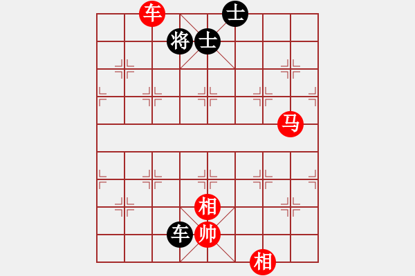 象棋棋譜圖片：車馬雙相勝車雙士（1） - 步數(shù)：100 