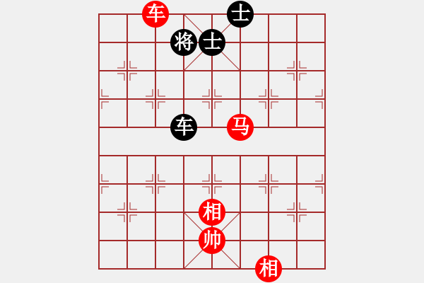 象棋棋譜圖片：車馬雙相勝車雙士（1） - 步數(shù)：120 