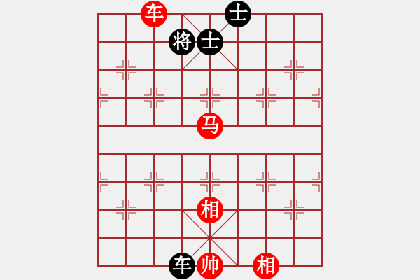 象棋棋譜圖片：車馬雙相勝車雙士（1） - 步數(shù)：140 