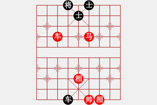 象棋棋譜圖片：車馬雙相勝車雙士（1） - 步數(shù)：160 