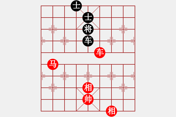 象棋棋譜圖片：車馬雙相勝車雙士（1） - 步數(shù)：190 