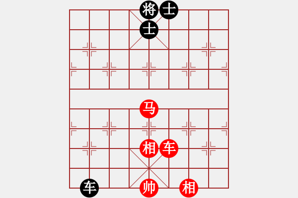 象棋棋譜圖片：車馬雙相勝車雙士（1） - 步數(shù)：20 