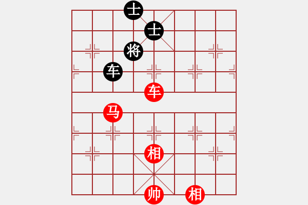 象棋棋譜圖片：車馬雙相勝車雙士（1） - 步數(shù)：200 