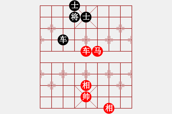 象棋棋譜圖片：車馬雙相勝車雙士（1） - 步數(shù)：210 