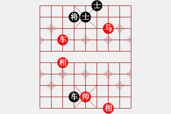 象棋棋譜圖片：車馬雙相勝車雙士（1） - 步數(shù)：230 