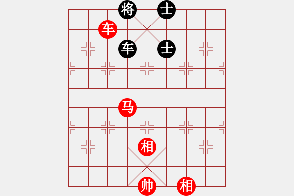 象棋棋譜圖片：車馬雙相勝車雙士（1） - 步數(shù)：240 