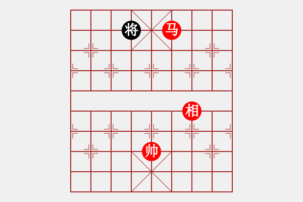 象棋棋譜圖片：車馬雙相勝車雙士（1） - 步數(shù)：279 