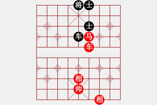 象棋棋譜圖片：車馬雙相勝車雙士（1） - 步數(shù)：30 