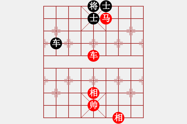 象棋棋譜圖片：車馬雙相勝車雙士（1） - 步數(shù)：40 