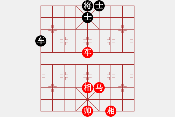 象棋棋譜圖片：車馬雙相勝車雙士（1） - 步數(shù)：50 