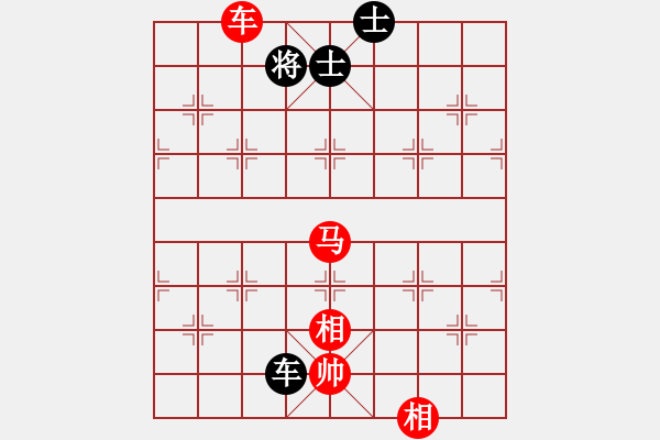 象棋棋譜圖片：車馬雙相勝車雙士（1） - 步數(shù)：80 