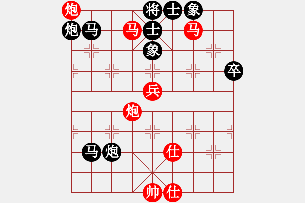 象棋棋譜圖片：‖棋家軍‖[474177218] -VS- 云里霧中[947709211]業(yè)五 - 步數(shù)：77 