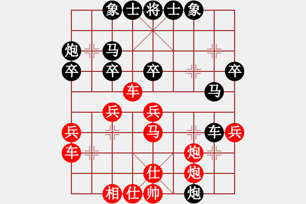 象棋棋譜圖片：陳炫銘先勝莫梓健 - 步數(shù)：35 