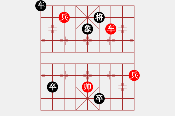 象棋棋譜圖片：七星聚會(huì)（規(guī)則討論） - 步數(shù)：30 