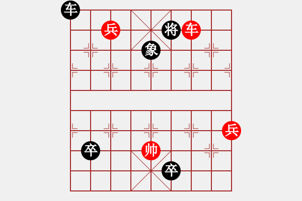 象棋棋譜圖片：七星聚會(huì)（規(guī)則討論） - 步數(shù)：31 