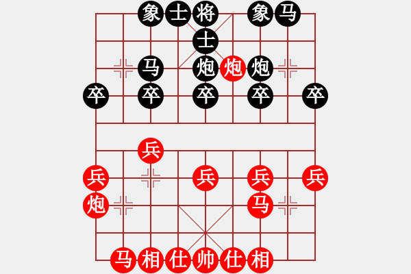 象棋棋谱图片：天水 王德虎 和 兰州 王维杰 - 步数：20 