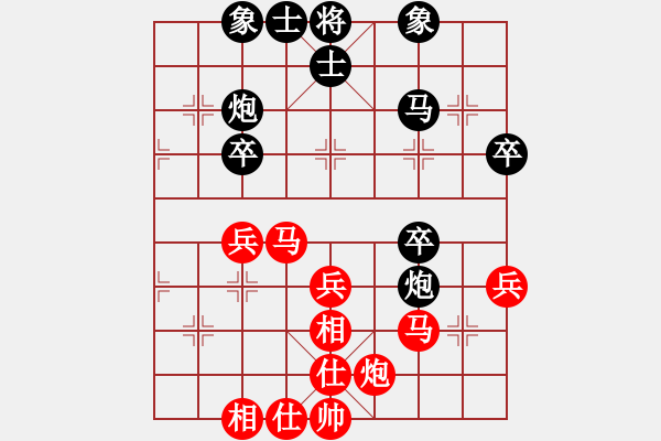 象棋棋譜圖片：天水 王德虎 和 蘭州 王維杰 - 步數(shù)：40 