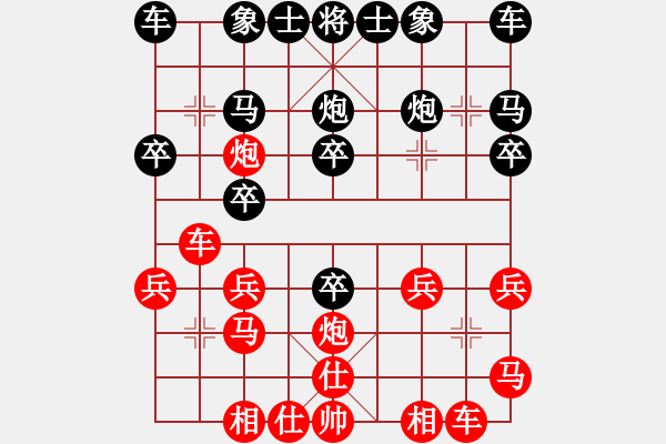 象棋棋譜圖片：皋城高手(5段)-負(fù)-師徒并戰(zhàn)(1段) - 步數(shù)：20 