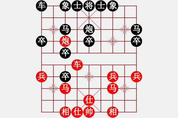 象棋棋譜圖片：皋城高手(5段)-負(fù)-師徒并戰(zhàn)(1段) - 步數(shù)：30 