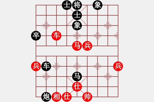 象棋棋譜圖片：皋城高手(5段)-負(fù)-師徒并戰(zhàn)(1段) - 步數(shù)：70 