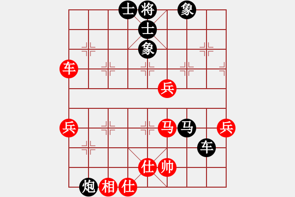 象棋棋譜圖片：皋城高手(5段)-負(fù)-師徒并戰(zhàn)(1段) - 步數(shù)：80 