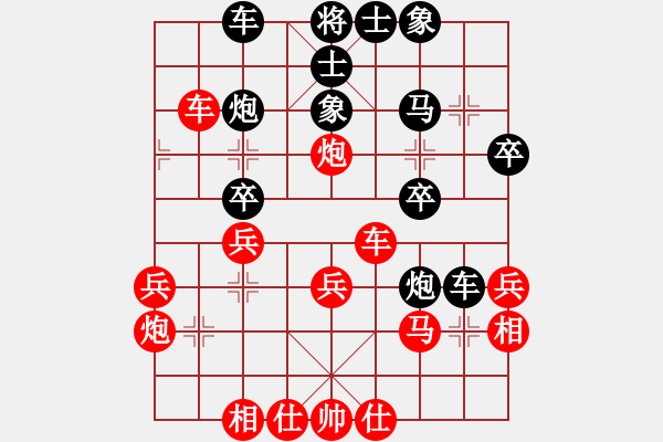 象棋棋譜圖片：勢(shì)如破竹(天罡)-勝-問(wèn)情(地煞) - 步數(shù)：30 