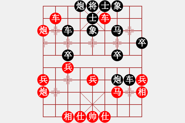 象棋棋譜圖片：勢(shì)如破竹(天罡)-勝-問(wèn)情(地煞) - 步數(shù)：40 