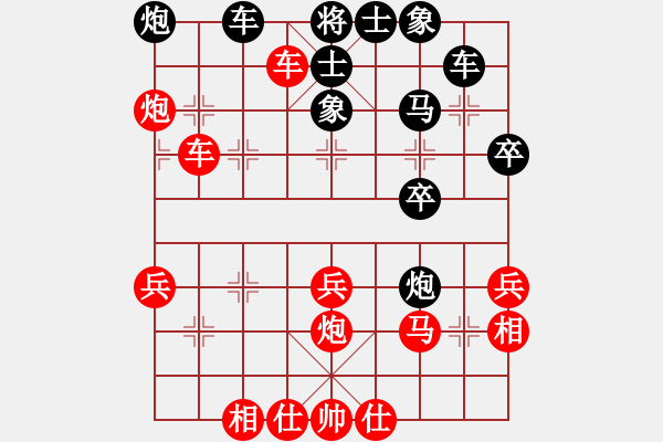 象棋棋譜圖片：勢(shì)如破竹(天罡)-勝-問(wèn)情(地煞) - 步數(shù)：50 