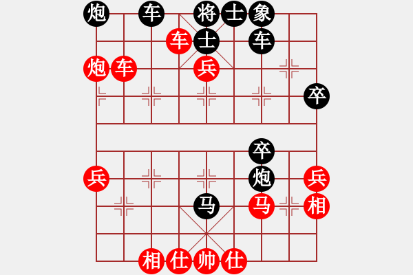 象棋棋譜圖片：勢(shì)如破竹(天罡)-勝-問(wèn)情(地煞) - 步數(shù)：60 