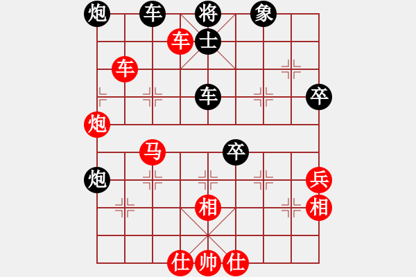 象棋棋譜圖片：勢(shì)如破竹(天罡)-勝-問(wèn)情(地煞) - 步數(shù)：70 