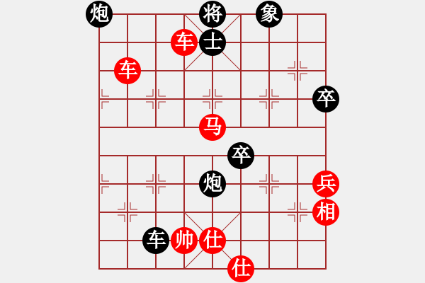 象棋棋譜圖片：勢(shì)如破竹(天罡)-勝-問(wèn)情(地煞) - 步數(shù)：80 