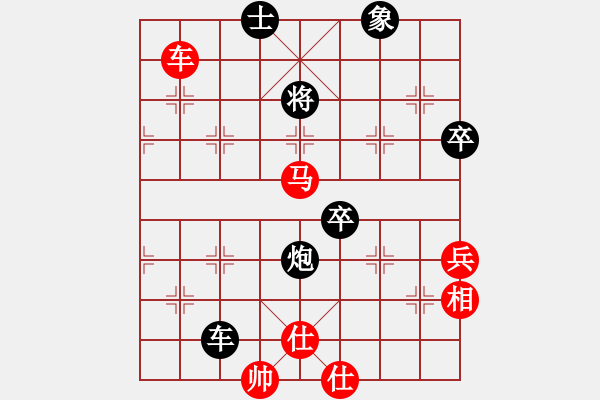 象棋棋譜圖片：勢(shì)如破竹(天罡)-勝-問(wèn)情(地煞) - 步數(shù)：89 