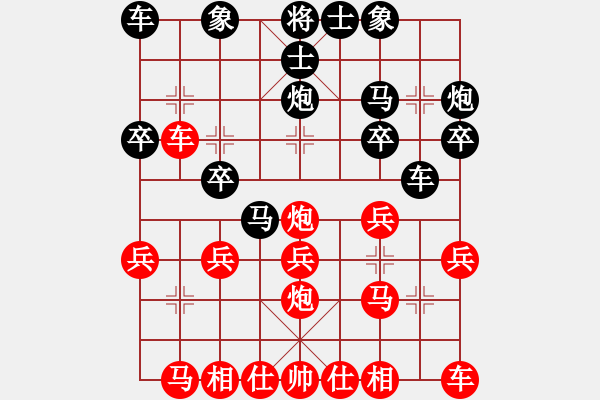 象棋棋譜圖片：邸金明(5f)-負(fù)-王巖(5f) - 步數(shù)：20 