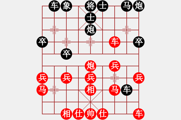 象棋棋譜圖片：邸金明(5f)-負(fù)-王巖(5f) - 步數(shù)：30 