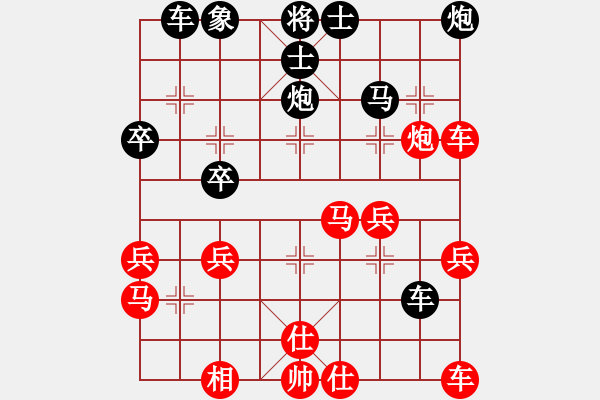 象棋棋譜圖片：邸金明(5f)-負(fù)-王巖(5f) - 步數(shù)：40 