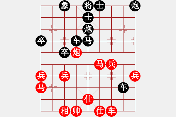 象棋棋譜圖片：邸金明(5f)-負(fù)-王巖(5f) - 步數(shù)：50 