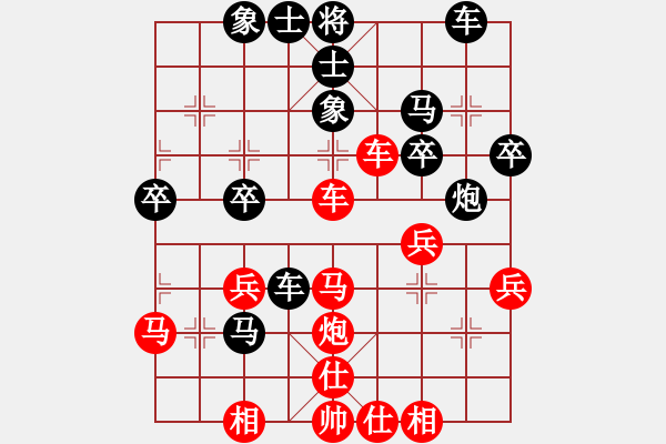 象棋棋譜圖片：無天決(8段)-和-出棋不遇(7段) - 步數(shù)：40 