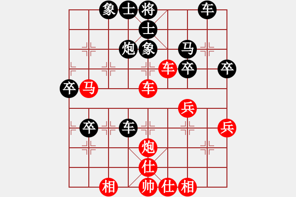 象棋棋譜圖片：無天決(8段)-和-出棋不遇(7段) - 步數(shù)：50 