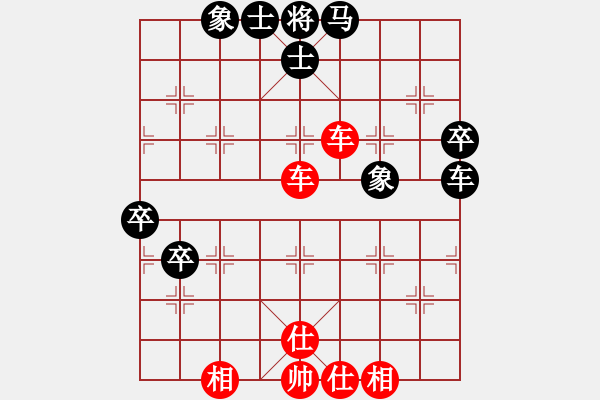 象棋棋谱图片：无天决(8段)-和-出棋不遇(7段) - 步数：70 