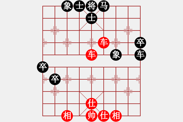 象棋棋譜圖片：無天決(8段)-和-出棋不遇(7段) - 步數(shù)：70 