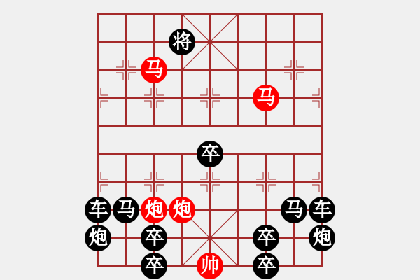 象棋棋譜圖片：（對稱）《雅韻齋》72【 驞 駍 】☆ 秦 臻 擬局 - 步數(shù)：70 