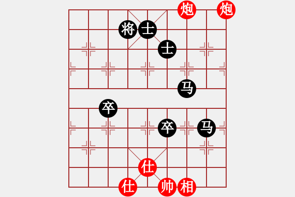 象棋棋谱图片：第六轮第五台任光海先负刘乐生 - 步数：110 
