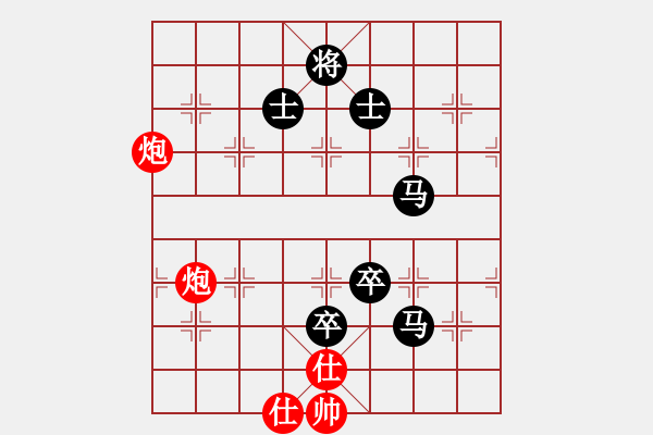 象棋棋谱图片：第六轮第五台任光海先负刘乐生 - 步数：130 