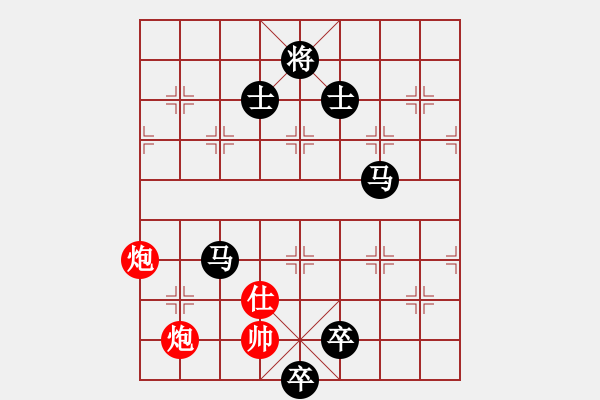 象棋棋谱图片：第六轮第五台任光海先负刘乐生 - 步数：144 