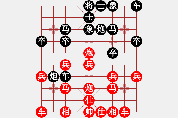 象棋棋谱图片：第六轮第五台任光海先负刘乐生 - 步数：20 