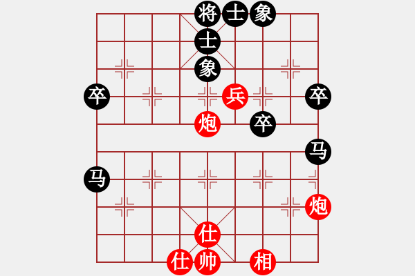 象棋棋谱图片：第六轮第五台任光海先负刘乐生 - 步数：60 