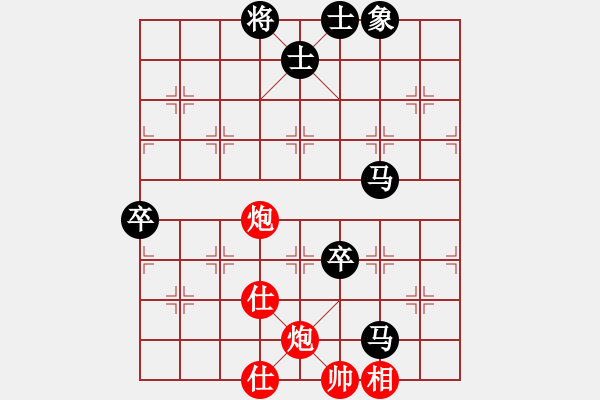 象棋棋谱图片：第六轮第五台任光海先负刘乐生 - 步数：90 